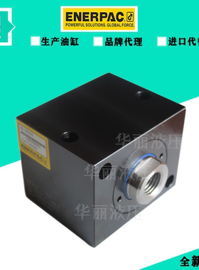 恩派克ENERPAC液压缸 油缸BS- BMS-1082 10182 18102 18252 4012