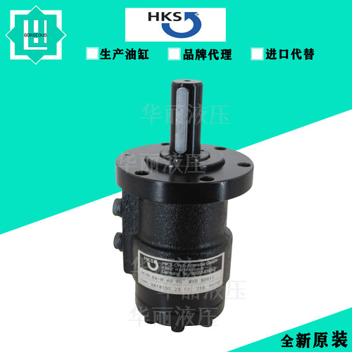 德国汉神HKS油缸摆动液压缸