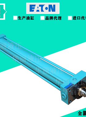 伊顿EATON 液压缸40/25-108Ln04EC1701 威格士油缸EH09-KM5L5KDGG