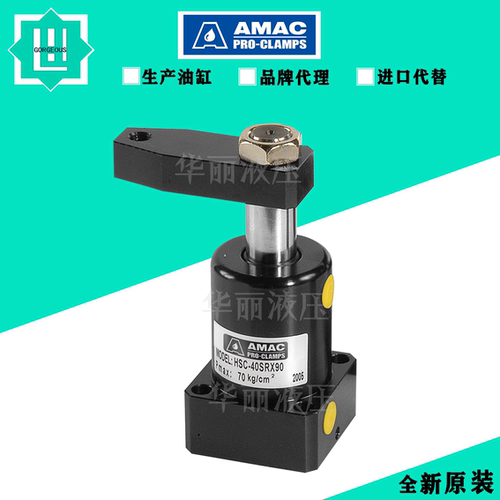 转角气缸气缸台湾联溢AMAC