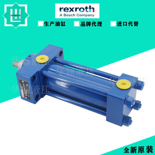 力士乐Rexroth液压缸油缸
