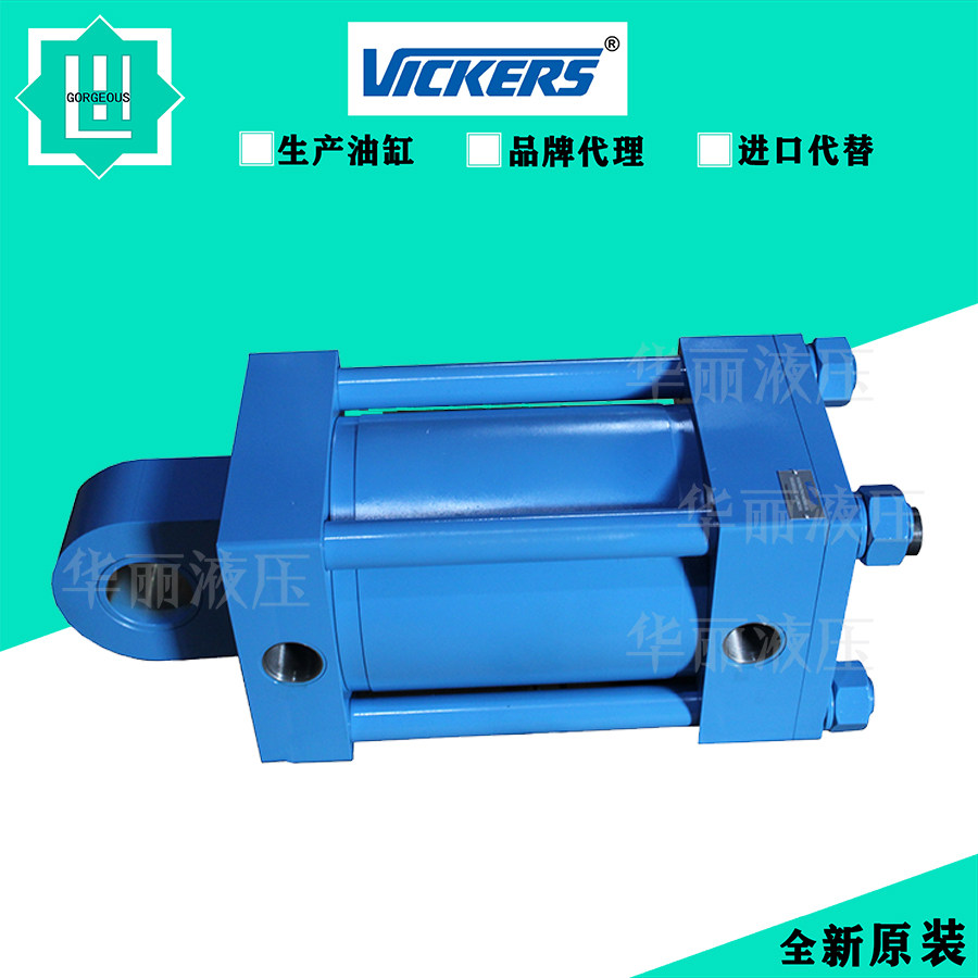 威格士VICKERS拉杆式油缸液压缸