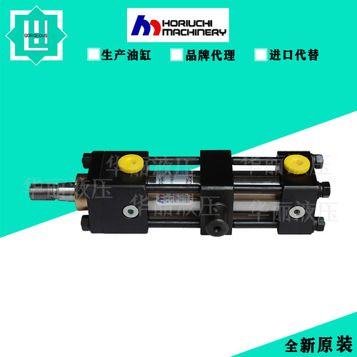 日本堀内HORIUCHI液压缸油缸