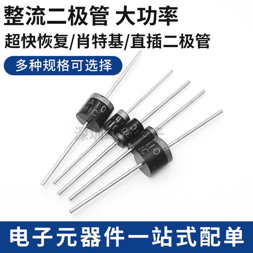 级快恢复整流二极管IN4007