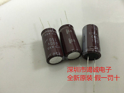 全新日本 黑金刚电解电容400V150UF KXG 高频长寿命 105度 18*35