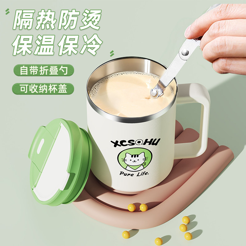 马克杯带盖泡麦片专用杯子家用喝水早餐杯办公室水杯咖啡冲泡茶杯