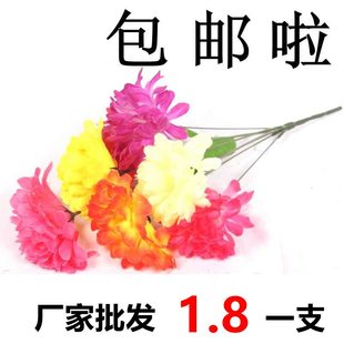 清明节仿真菊花花束上坟塑料绢花祭祀殡葬用品墓地扫墓花摆放假花