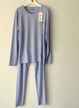 皮尔卡丹儿童内衣牛奶蛋白莫代尔春秋男童学生宝宝长袖套装250196