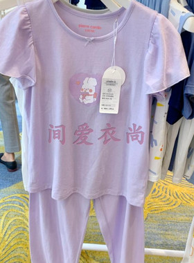皮尔卡丹儿童内衣女童孩青少年春霞纯棉短袖家居服外穿套装240189