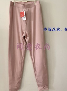 皮尔卡丹儿童内衣女童学生青少年校裤三层加厚打底保暖棉裤164168