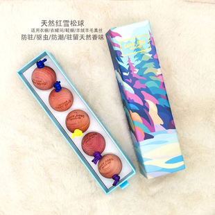 天然雪松球羊绒羊毛防虫防蛀防潮可悬挂衣橱衣帽间清香球驻香木球