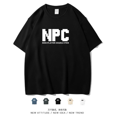 NPC非玩家趣味简约英文短袖