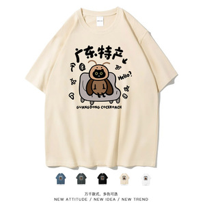 广东特产蟑螂趣味小猫短袖T恤夏