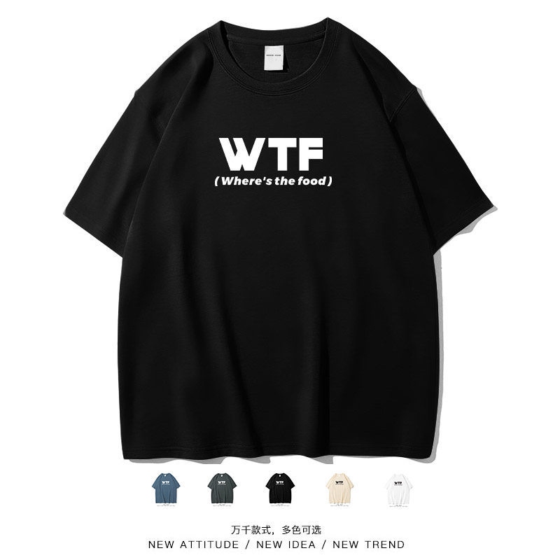 笑卖部/WTF搞笑英文字母休闲大码宽松日常上衣多颜色短袖T恤男女