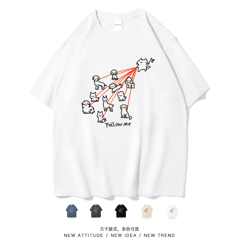 牵狗群的小猫趣味铲屎官短袖