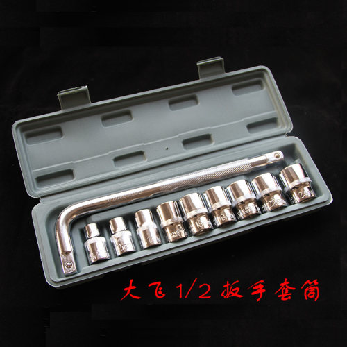 大飞维修工具箱自行车摩托车维修