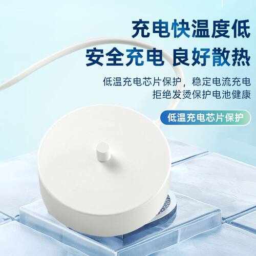 适配飞利浦钻石7系pro电动牙刷HX3892/HX3792/HX7533感应充电底座