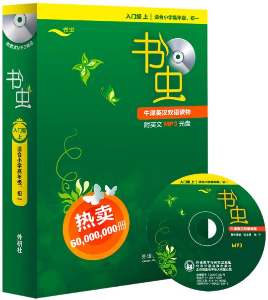 Ê鳿ÈëÃż¶ÉÏÊʺÏСѧ¸ßÄê¼¶ÖÁ³õÒ»¸½¹âÅÌÈ«10²á Å£½òÉÙ¶ùÓ¢ººË«Óï¶ÁÎï ÇàÉÙÄêÓ¢Óï¶ÁÎï 10-11-12ËêÓ¢Óï¿ÚÓïÌýÁ¦Á·Ï°Êé¼®Õý°æ