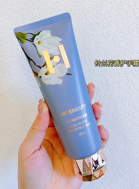 一芯香水护手霜秋冬滋润保湿补水