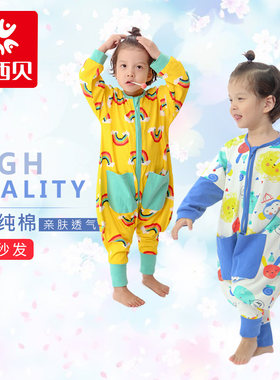 呼西贝分腿春夏儿童加大宝宝睡袋