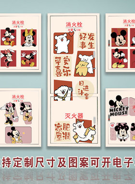 蜡笔小新米奇米妮防水自粘贴