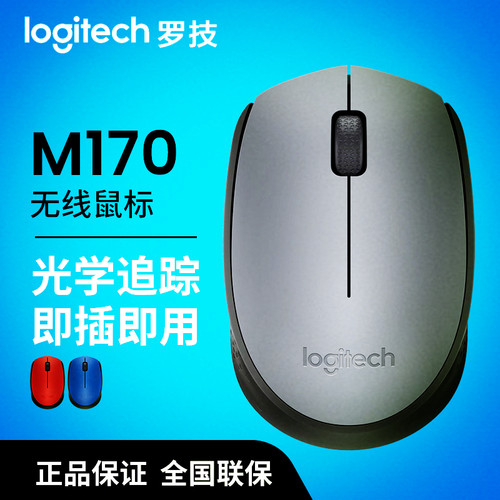 苹果便携商务笔记本办公光电鼠标