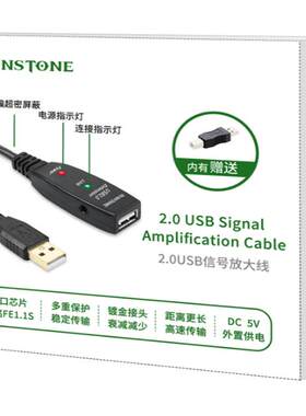 USB2.0延长线1拖2带放大器