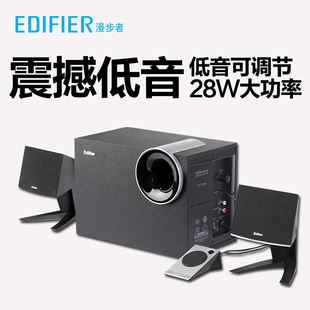 R201T北美版 2.1有源多媒体电脑笔记本低音炮音箱 漫步者 Edifier