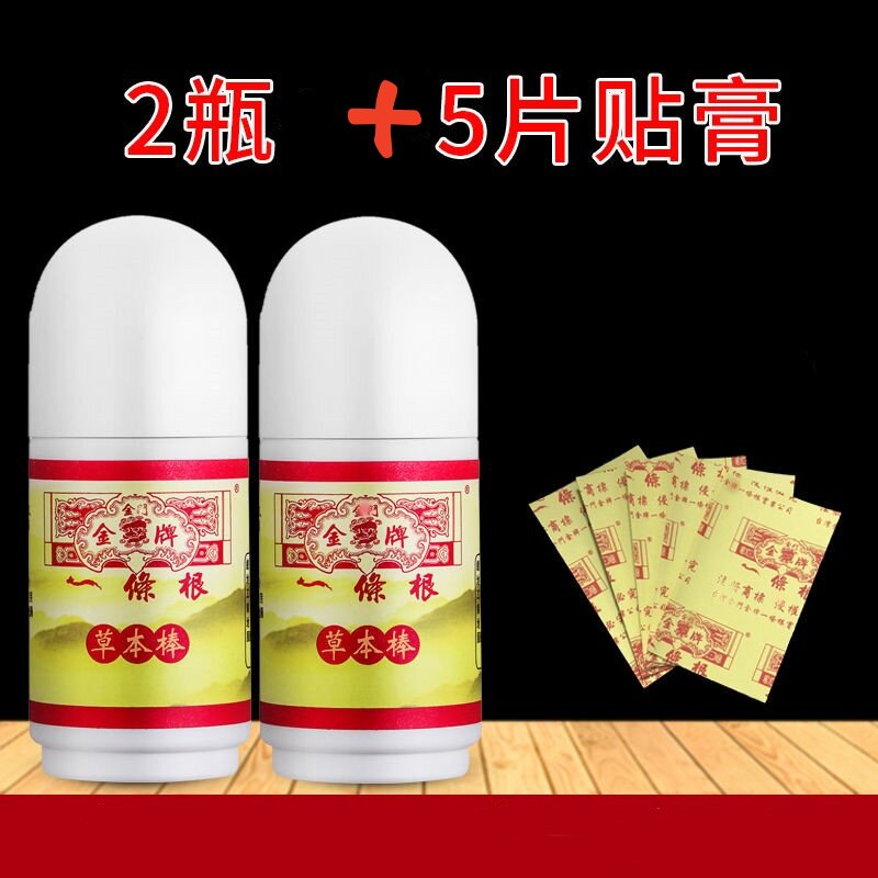 原装正品一条根金门金牌居家日用