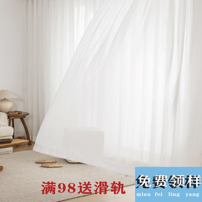 雪纺窗纱透光不透入定制成品纱帘卧室客厅透气遮阳飘窗定制落地帘