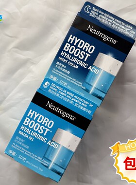 露得清水活保湿凝露50g补水滋润
