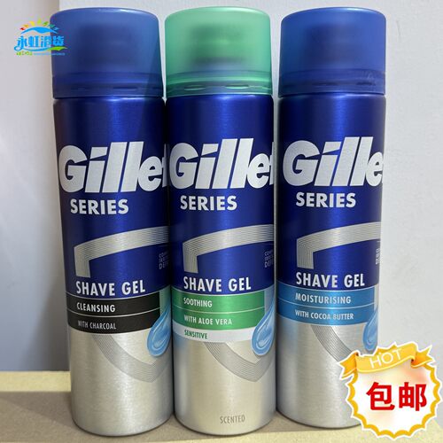吉列男士滋润舒缓剃须啫喱200ml