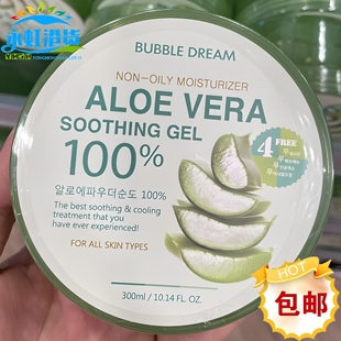 韩国ALOE VERA芦荟胶100%百分百补水祛痘印面霜免洗面膜300ml