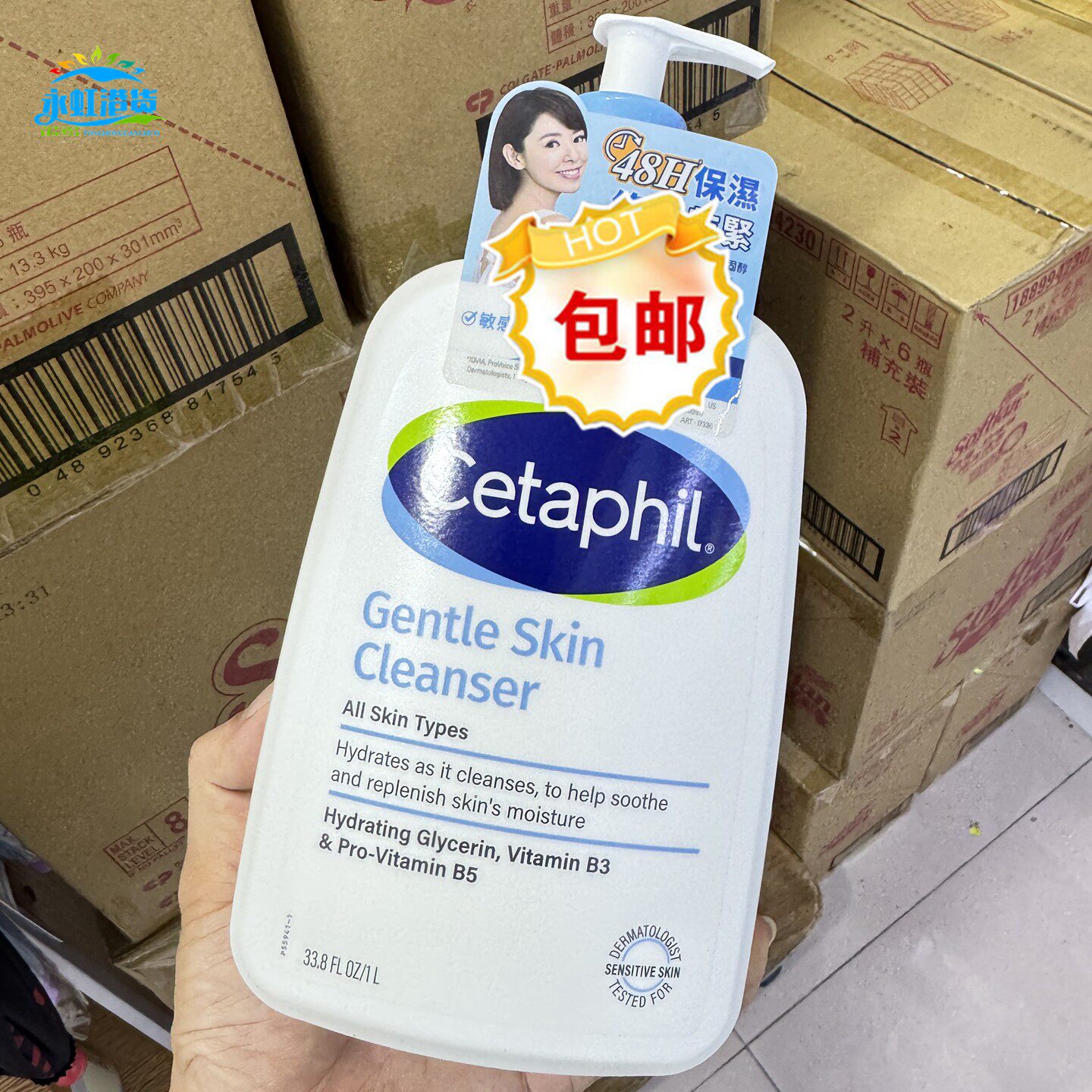 丝塔芙舒特肤洁面乳1000ml配方温和清洁面部表层带走表层多余油脂
