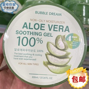 韩国ALOE VERA芦荟胶100%百分百补水祛痘印面霜免洗面膜300ml