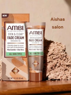 新版 美国AMBI fade cream 淡化亮白晒黑斑痘印AHA乳霜30ml