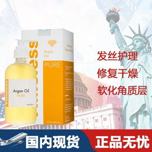美国进口Timeless Argan Oil阿甘油240ml 天然摩洛哥坚果油无盒