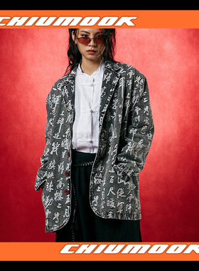 OSCILL  关山月水洗提花牛仔拓印西装外套