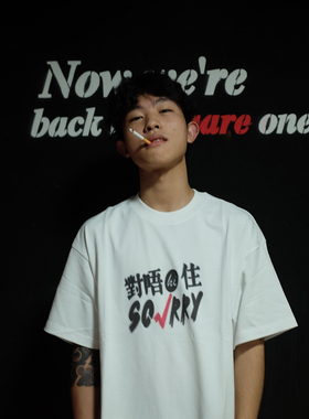 Chiumook 潮牧 对唔hi住 SORRY 主题印花黑白短袖标语T恤