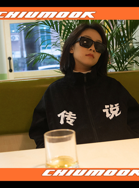 CHIUMOOK legend 传说长袖夹克