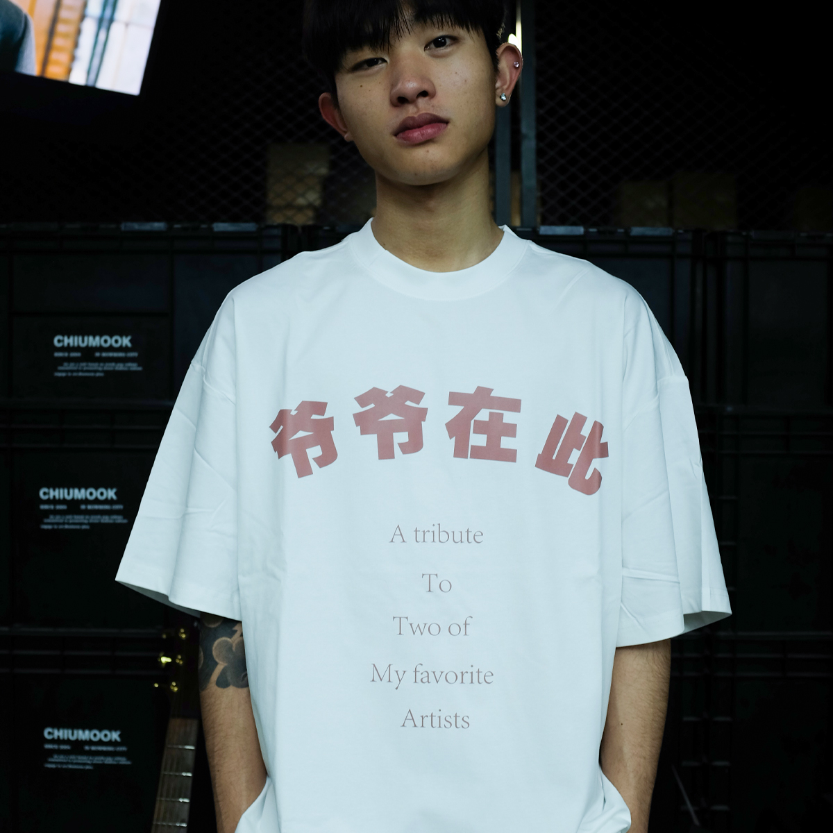 Chiumook 爷爷在此 致敬艺术家 索罗娜短袖 黑白