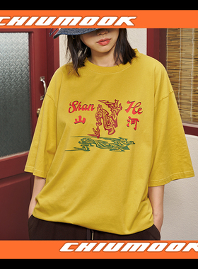 OSCILL 山河草木印花短袖T恤