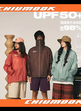 OSCill 海上日落 防水防晒服冲锋衣外套户外复古UPF50+