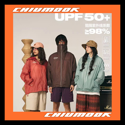 OSCILL防水防晒冲锋衣