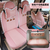 盛昊GL8F6PRO雷迈果冻新能源电动车座套全包围座垫套坐套垫四季