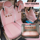 盛昊GL8F6PRO雷迈果冻新能源电动车座套全包围座垫套坐套垫四季