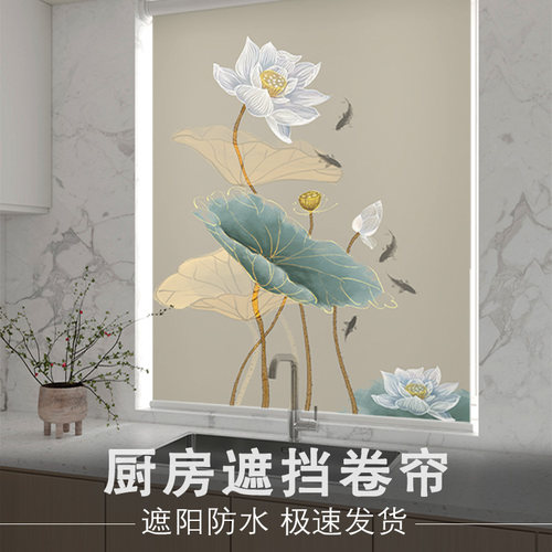 免打孔厨房防水洗手间窗帘升降