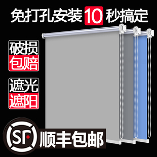 新款简易遮阳窗帘卷拉式免打孔安装办公室全遮光卫生间阳台防晒帘