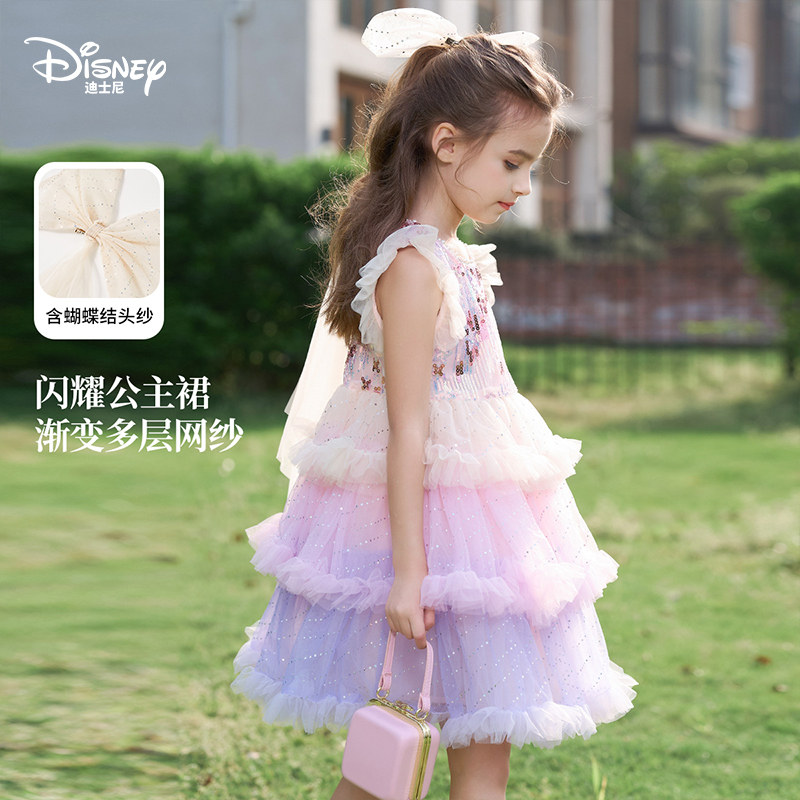 Disney迪士尼女童连衣裙2026夏季新款渐变色网纱公主裙洋气蛋糕裙
