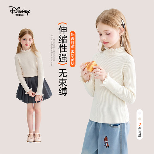 迪士尼女童秋冬保暖针织连衣裙